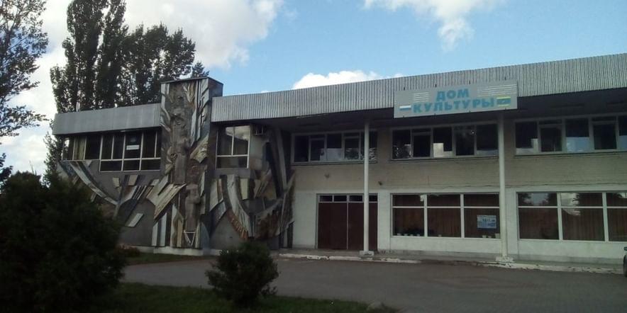 Основное изображение для учреждения Правдинский городской дом культуры