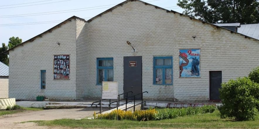 Основное изображение для учреждения Яблоновский центр культуры и досуга