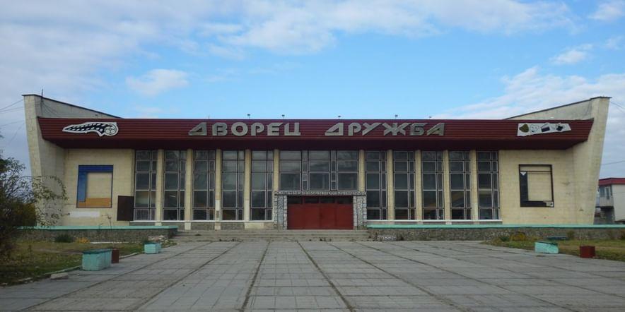 Основное изображение для учреждения Кировский поселковый дом культуры «Дружба»