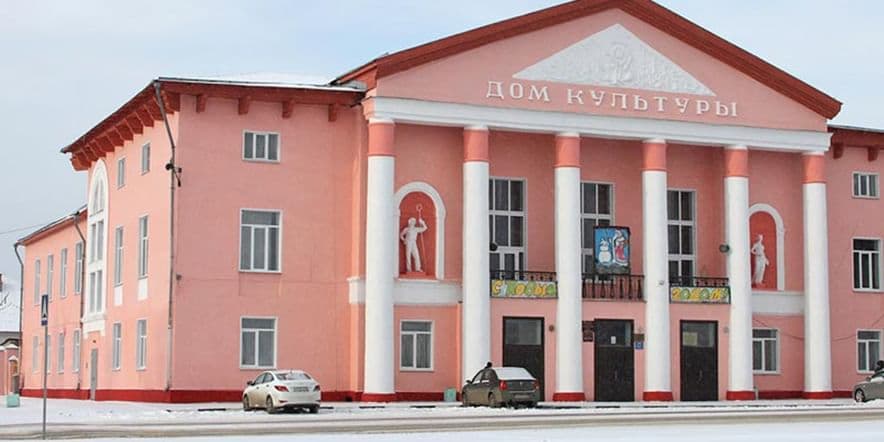 Основное изображение для учреждения Отдел досуговой деятельности г. Лебедяни