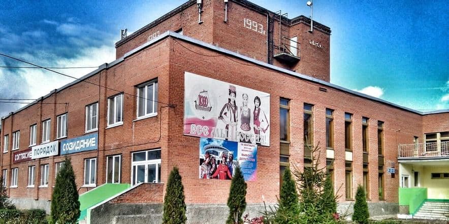 Основное изображение для учреждения Дом культуры Кадошкинского района