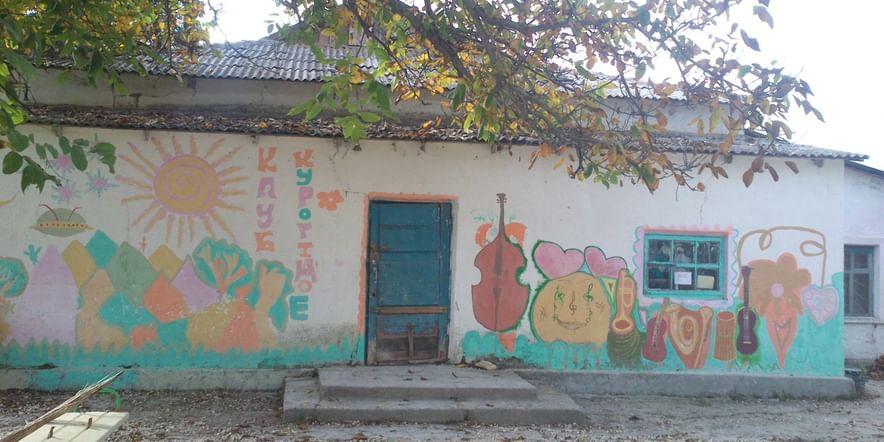 Основное изображение для учреждения Курортновский сельский клуб