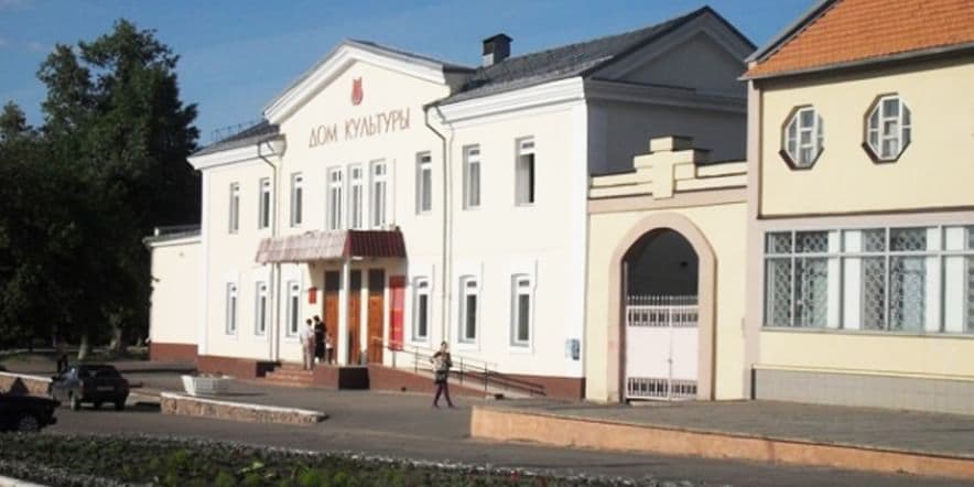 Основное изображение для учреждения Дом культуры «Созвездие» г. Россоши