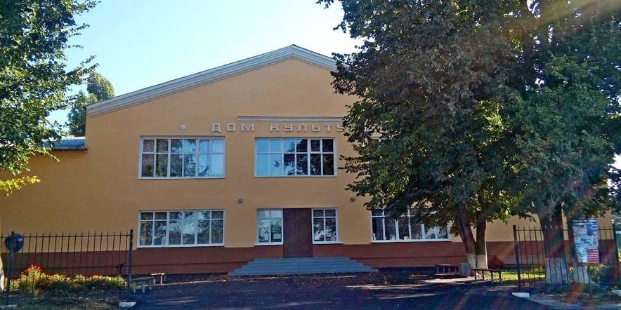 Основное изображение для учреждения Социально-культурный центр «Надежда»