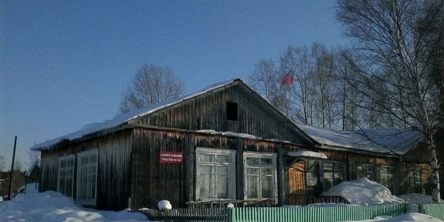 Основное изображение для учреждения Белояровский дом культуры