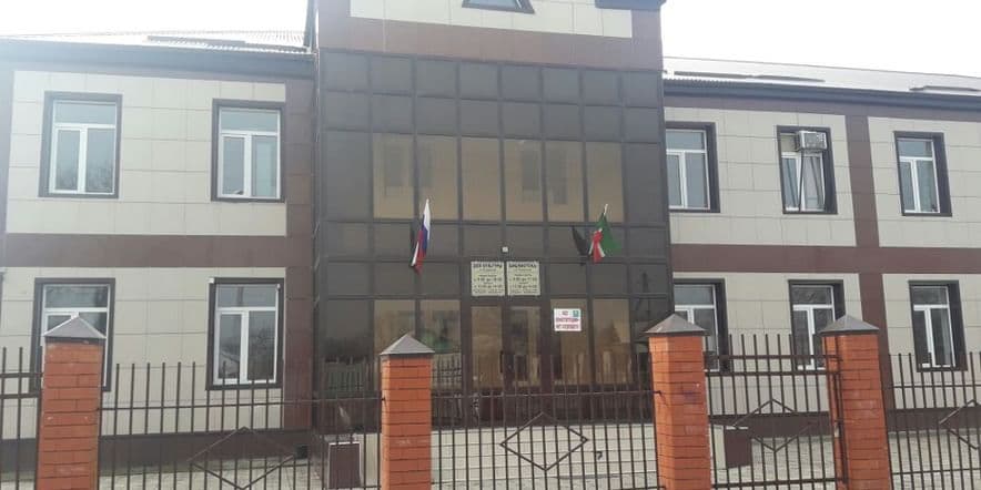 Основное изображение для учреждения Дом культуры ст. Ищерской