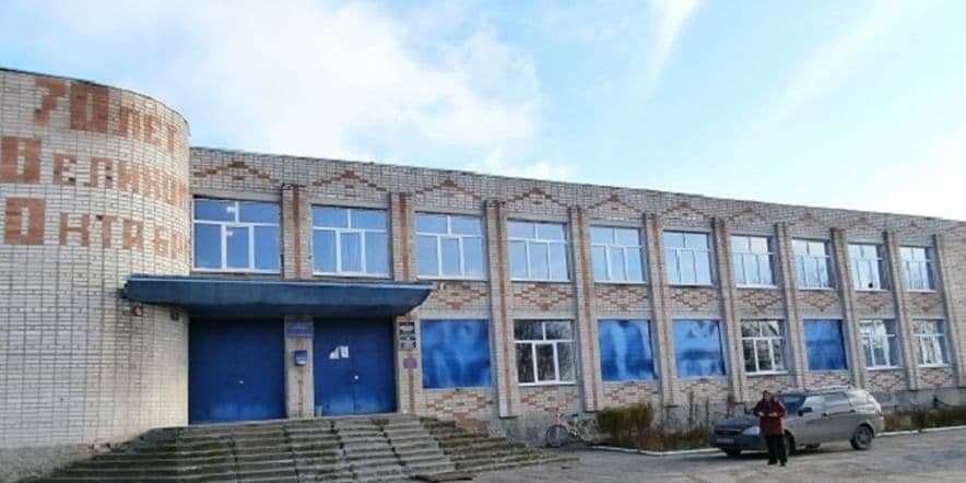 Основное изображение для учреждения Смолевичский дом культуры