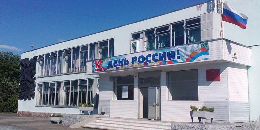 Основное изображение для учреждения Добрунский культурно-досуговый центр