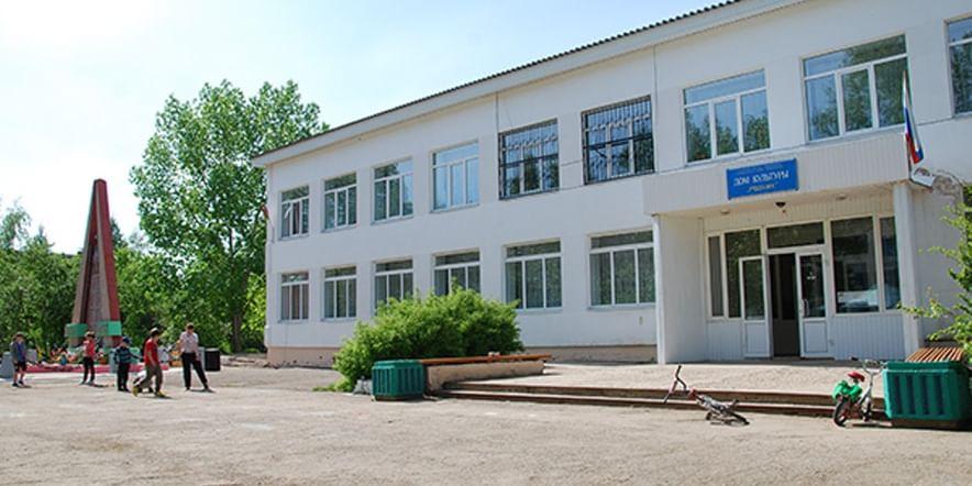 Основное изображение для учреждения Подбельский дворец культуры «Родник»