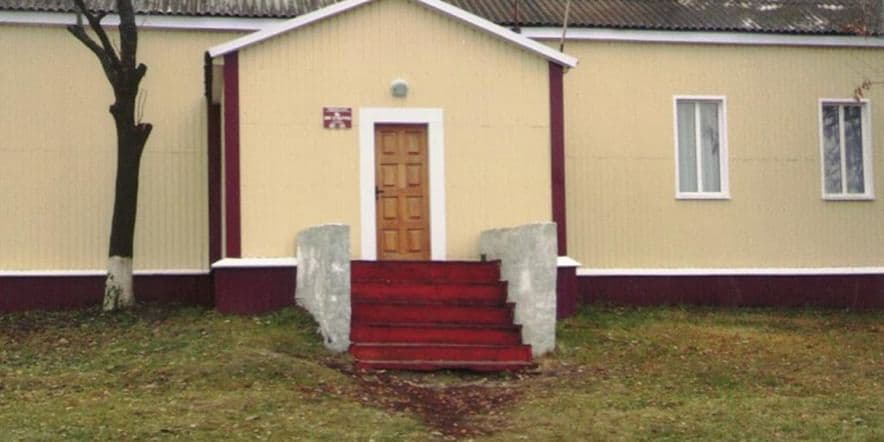 Основное изображение для учреждения Сельский дом культуры х. Гринев