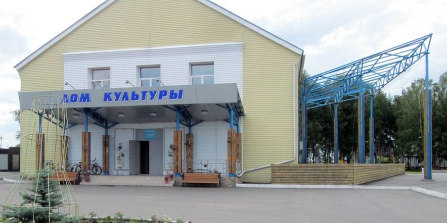 Основное изображение для учреждения Атамановский сельский дом культуры