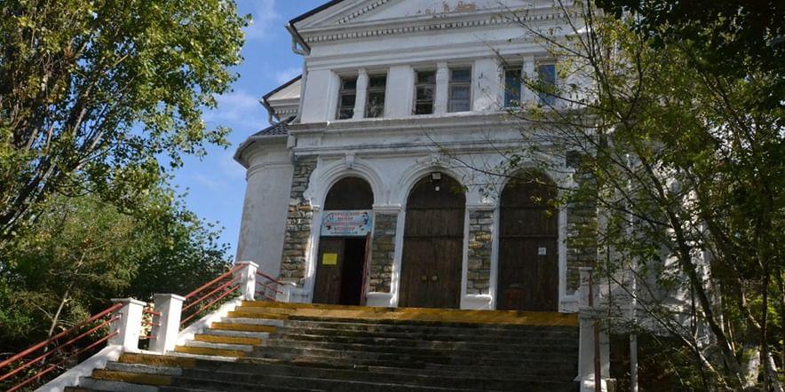 Основное изображение для учреждения Городской центр национальных культур г. Новороссийска