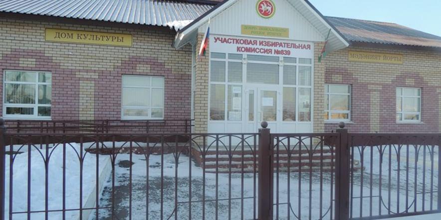 Основное изображение для учреждения Калейкинский сельский дом культуры