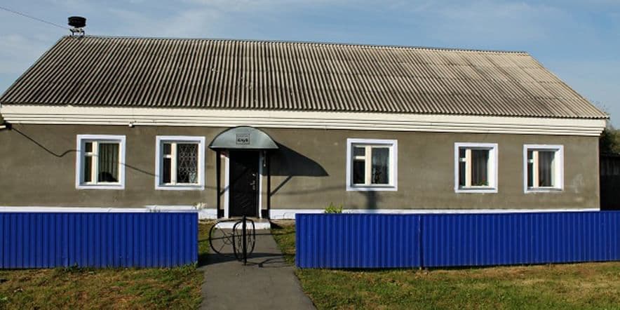 Основное изображение для учреждения Пономаревский сельский клуб