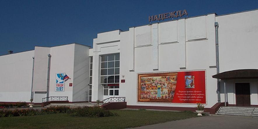 Основное изображение для учреждения Сапожковский районный дом культуры
