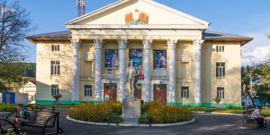 Основное изображение для учреждения Дом культуры «Октябрь»
