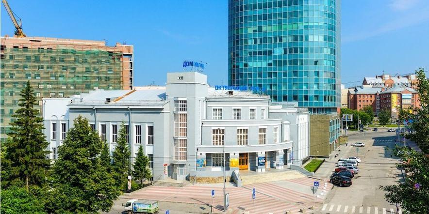 Основное изображение для учреждения Дом культуры им. Октябрьской революции