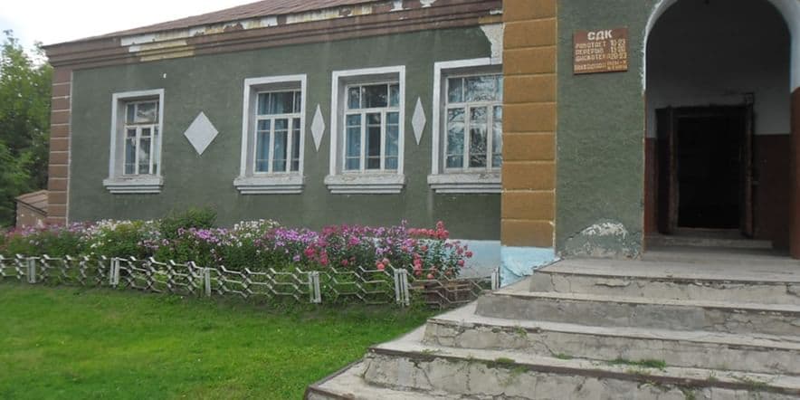 Основное изображение для учреждения Сунгайский культурно-досуговый центр