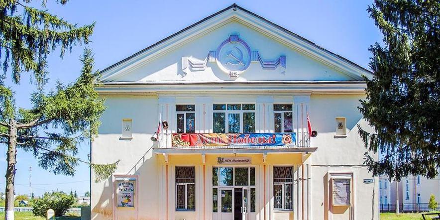 Основное изображение для учреждения Жилевский дом культуры