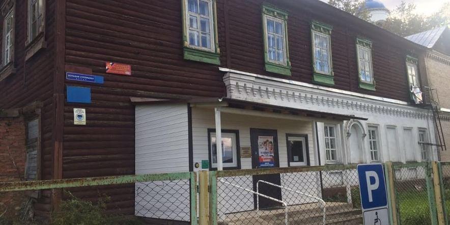 Основное изображение для учреждения Дом культуры «Стромынь»