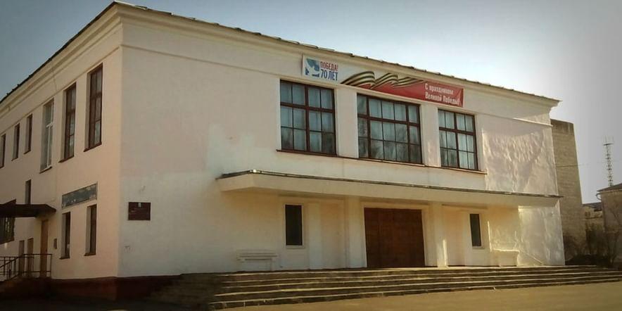 Основное изображение для учреждения Мценский районный дом культуры