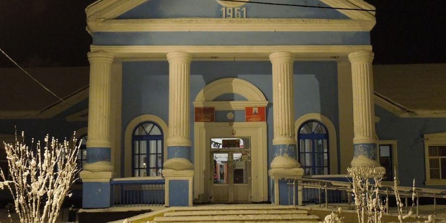 Основное изображение для учреждения Культурно-досуговый центр «Олимп»