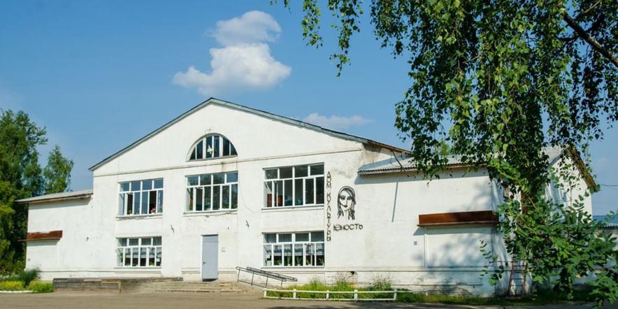 Основное изображение для учреждения Лузский центр культуры и досуга «Юность»