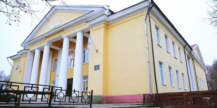 Основное изображение для учреждения Мосальский районный дом культуры