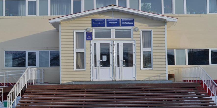 Основное изображение для учреждения Олюторский центр культуры и досуга