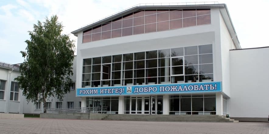 Основное изображение для учреждения Дворец культуры города Бирска