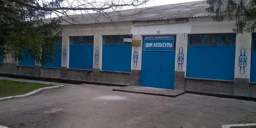 Основное изображение для учреждения Косточковский сельский дом культуры
