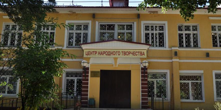 Основное изображение для учреждения Смоленский областной центр народного творчества
