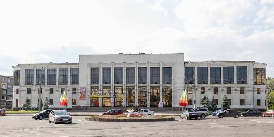 Основное изображение для учреждения Дворец культуры им. А.М. Добрынина г. Ярославля