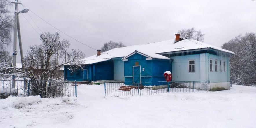 Основное изображение для учреждения Зобнинский клуб