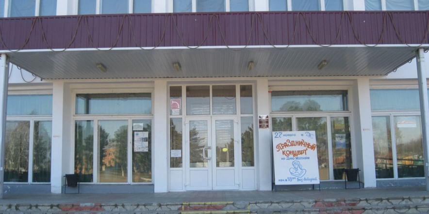 Основное изображение для учреждения Дом культуры микрорайона КНИИтИМ