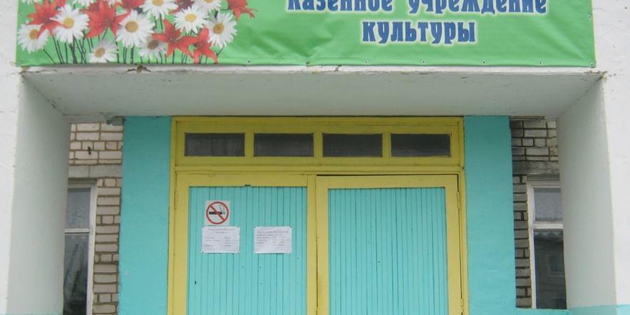 Основное изображение для учреждения Никольское муниципальное казенное учреждение культуры