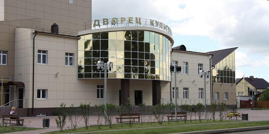 Основное изображение для учреждения Дворец культуры г. Заводоуковска