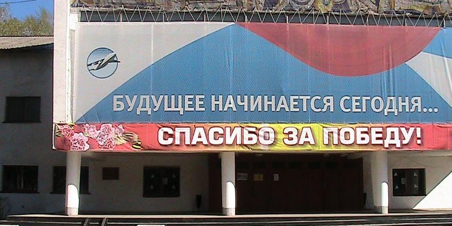 Основное изображение для учреждения Старомайнский межпоселенческий культурно-досуговый центр
