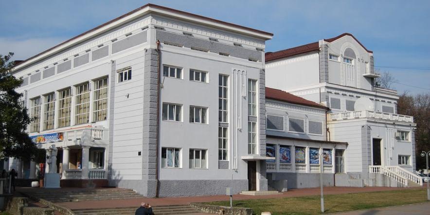 Основное изображение для учреждения Туапсинский городской дворец культуры