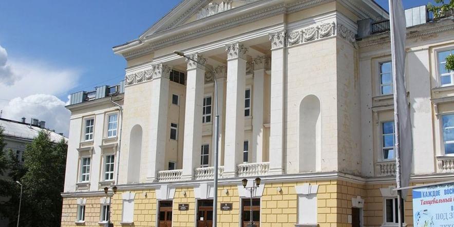 Основное изображение для учреждения Городской Дом культуры им. Н. Островского