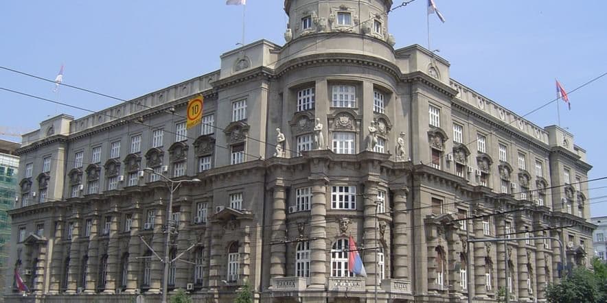 Основное изображение обзора объекта "Здание Правительства Сербии (Дом Народной скупщины) в Белграде"