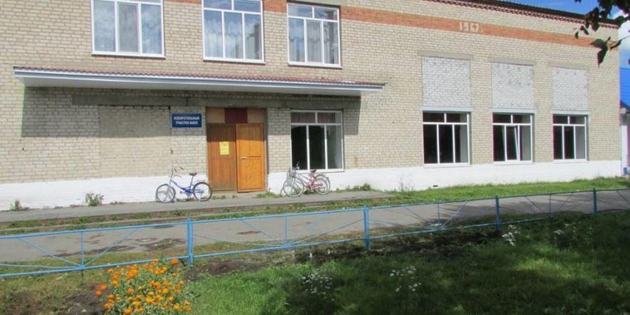 Основное изображение для учреждения Ницинский культурно-досуговый центр