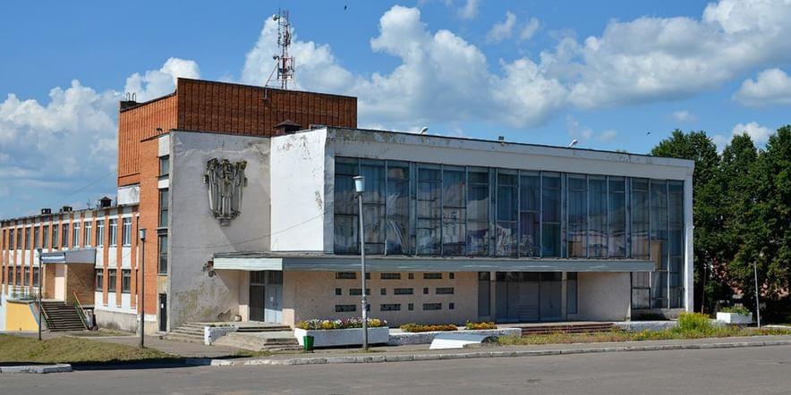 Основное изображение для учреждения Велижский районный дом культуры
