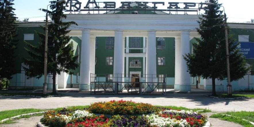 Основное изображение для учреждения Дом культуры «Авангард» г. Сызрань