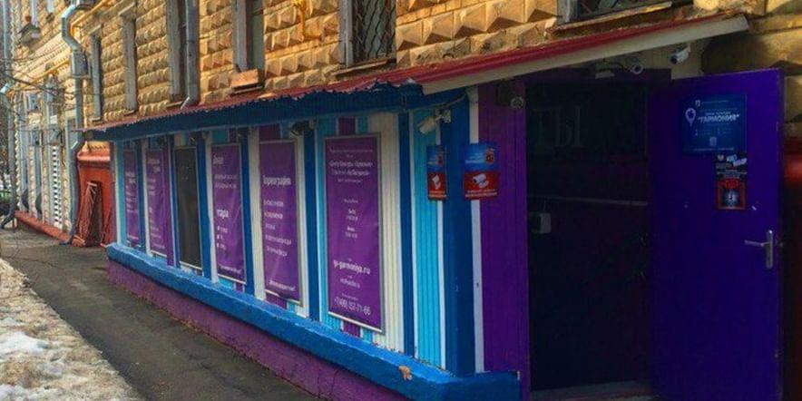 Основное изображение для учреждения Отделение «На Песчаной» г. Москва