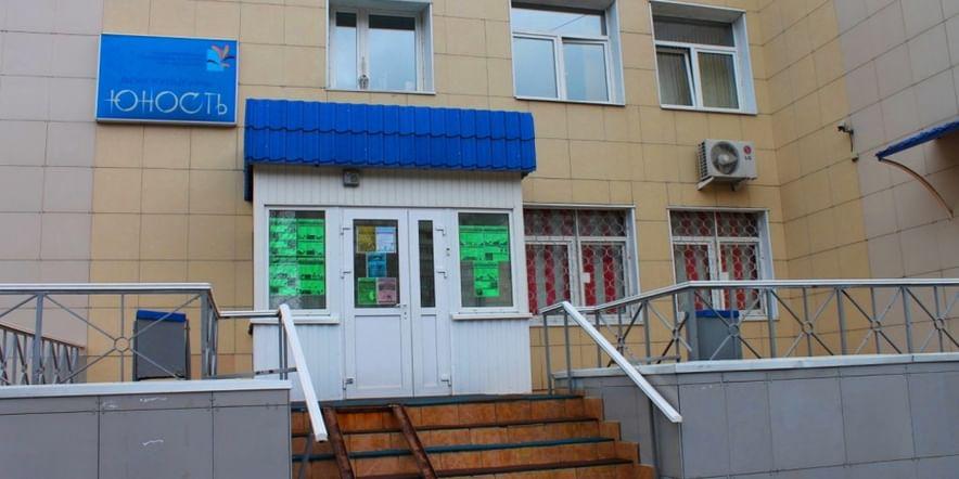 Основное изображение для учреждения Отделение «Юность» г. Москва