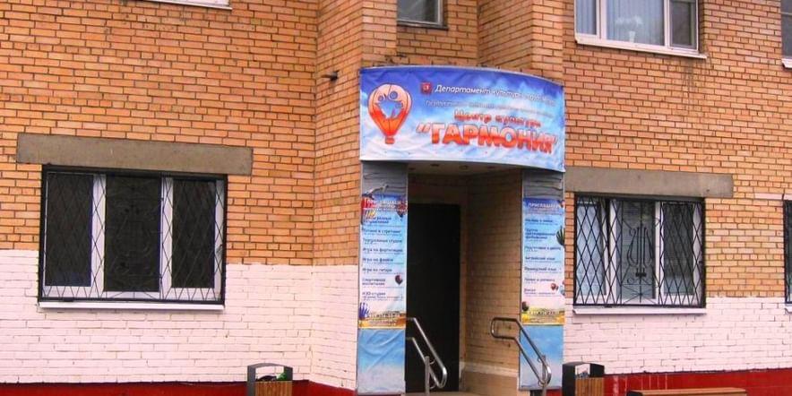 Основное изображение для учреждения Отделение «Коптево» г. Москва