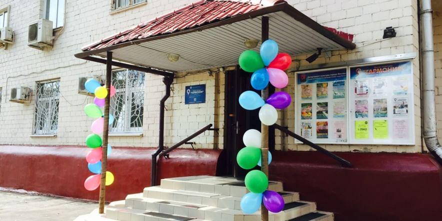 Основное изображение для учреждения Отделение «Дмитровское» г. Москва