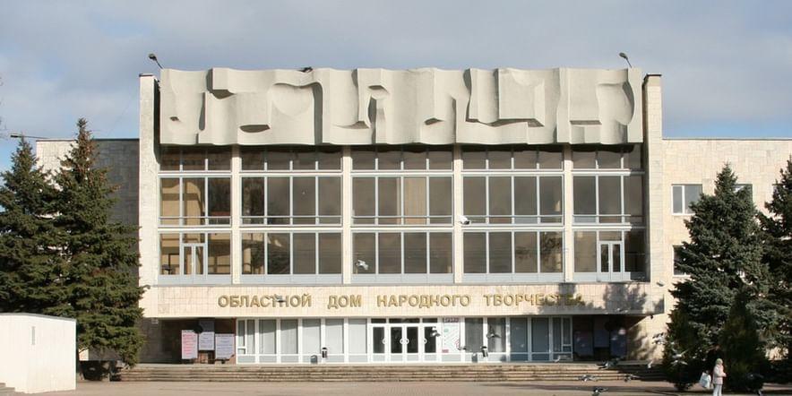 Основное изображение для учреждения Ростовский областной дом народного творчества