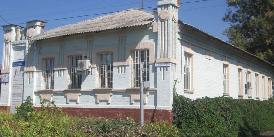Основное изображение для учреждения Курский областной дом народного творчества